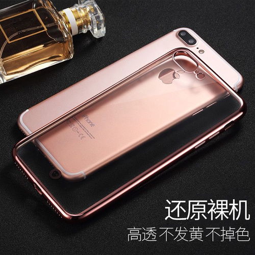 iphone苹果6 7 8 x s plus xamax透明电镀硅胶软边手机壳防摔全包