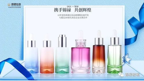 化妆品玻璃瓶包材的丝印与电镀工艺