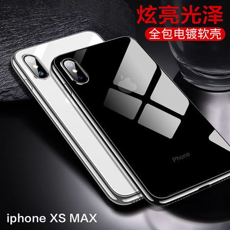 莫凡 苹果xs max手机壳保护套 全包透明电镀软壳防摔tpu软套女男 适用于iphone