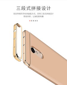 艾可优 小米系列全包防摔创意电镀三件套手机保护套xft006 邮乐网