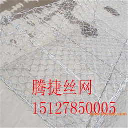 供应芮城县电镀石笼网包塑石笼网 石笼网箱规格,供应芮城县电镀石笼网包塑石笼网 石笼网箱规格生产厂家,供应芮城县电镀石笼网包塑石笼网 石笼网箱规格价格