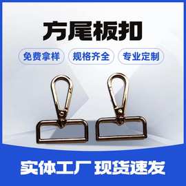 黄金 夹扣