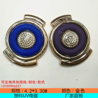 塑料UV电镀 亚克力花装饰扣 女士鞋服箱包时尚服装配件_ 云玲辅料_ 义乌国际商贸城三区_义乌购