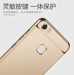 时尚与科技的融合 vivo Xplay5三合一箱包电镀手机壳体验